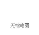   智己技术日：端到端大模型发布，L3&amp;L4量产在望